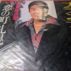 （中古EPレコード）ブランデーグラス-石原裕次郎（7 ）