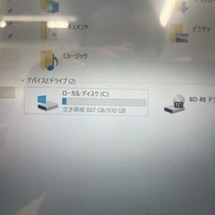 FUJITSU Windows10 CORE i7 4世代 メモリ8GB SSD1TB ノートパソコンの画像
