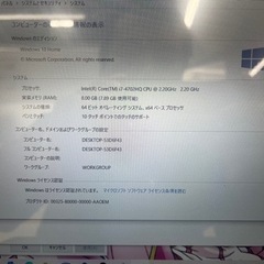 FUJITSU Windows10 CORE i7 4世代 メモリ8GB SSD1TB ノートパソコンの画像