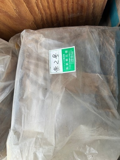 陶芸　土　粘土　シンリュウの陶芸窯　