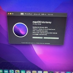 2017 MacBookAir 13インチ 251GBバッテリー交換済みの画像
