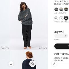 極暖フリースセット上下　Mサイズ　新品未使用品
