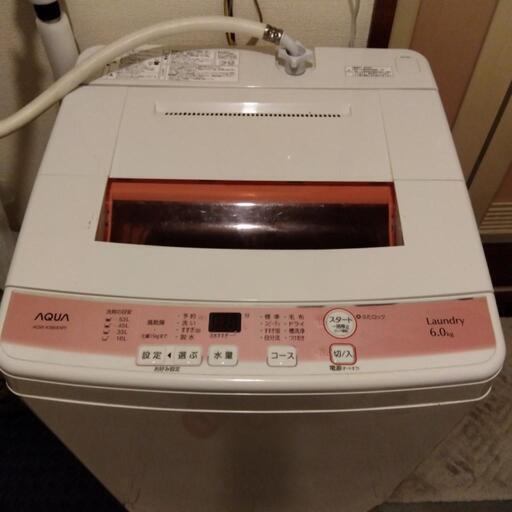 【明日の午前中まで！】 洗濯機