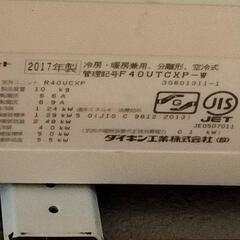 【値下げ】ダイキンエアコン14畳　ジャンクの画像