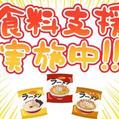 [下都賀郡]からお仕事をお探しの方へ特典満載の注目新規求人!!年内に入寮、入社可能で勤務地は福島県郡山市になります！！今なら10万円の祝い金付きで年内入社の方全員に追加で5万円のボーナス付き！ 仕事No.7uQSGBgDZx 18の画像