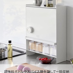 tower 調味料ラック 山崎実業