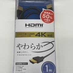 ELECOM HDMIケーブル 1m 4K対応　開封済み