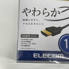 ELECOM HDMIケーブル 1m 4K対応　開封済みの画像