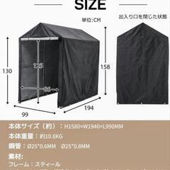 自転車車庫🚲️サイクルハウス🏠️物置の画像