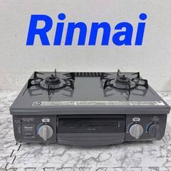  20771  LPガスコンロ　水無し片面焼きグリル 2口コンロ...