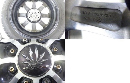 スタッドレス ホイール付 マーテル 20インチ 8.5J +20 PCD139.7 6H 6穴 ロックナット付4本 ランクル FJクルーザー ハイラックスサーフ アメ車