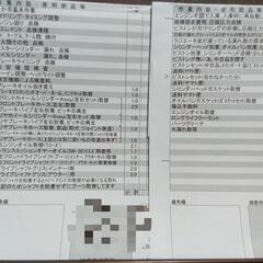 旧車　昭和47年 ホンダライフ 車検付:令和7年2月の画像