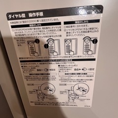 【お譲りします】業務用ロッカー　2台【引取り限定】の画像