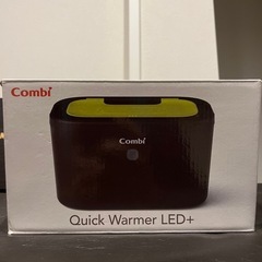 【ほぼ未使用品】コンビおしりふきウォーマーの画像