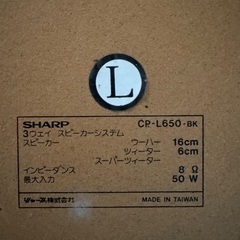 レトロコンポとスピーカー2つ(シャープ製)の画像