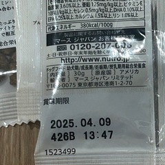 Supremo ドッグフード 30g 4袋セットの画像