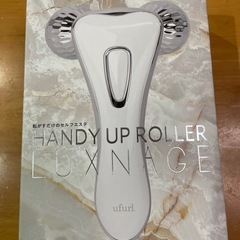 新品未使用　HANDY UP ROLLER LUXNAGE 美顔...