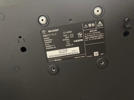 シャープ 40型