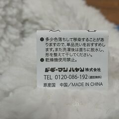 【中古品】ドギーマン ネコデニムパンツベッドの画像