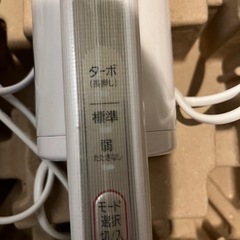 布団クリーナーの画像