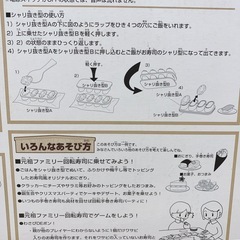 ファミリー回転寿司　クリスマスやお正月などにの画像