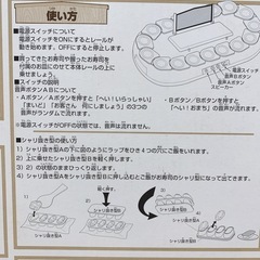 ファミリー回転寿司　クリスマスやお正月などにの画像