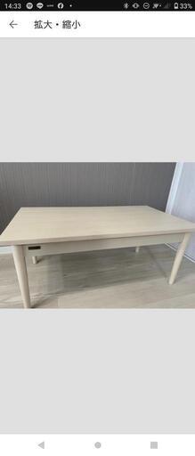 1€/7-8土日限り◆12900円購入★お得！ニトリ北欧ローテーブル②