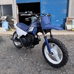 福岡県行橋市 YAMAHA PW50 子供用