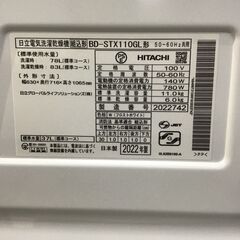 【店頭お渡しのみ】日立（HITACHI）☆ビッグドラム☆　BD-STX110GL　ドラム式洗濯乾燥機　￥54,780（込）　市内配送￥4,000～の画像