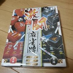 プライズ品　麻雀牌
