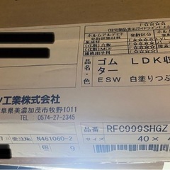 カウンター材の画像
