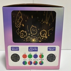 家電サプライ　ちいかわ スタープロジェクター 「ちいかわ」の画像