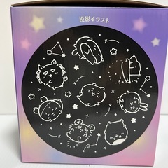 家電サプライ　ちいかわ スタープロジェクター 「ちいかわ」の画像