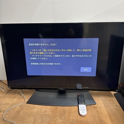 液晶テレビ 2021年製