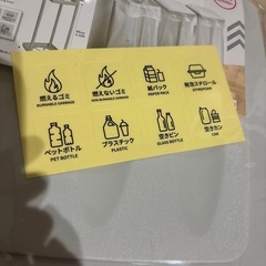 ゴミ袋ホルダーの画像