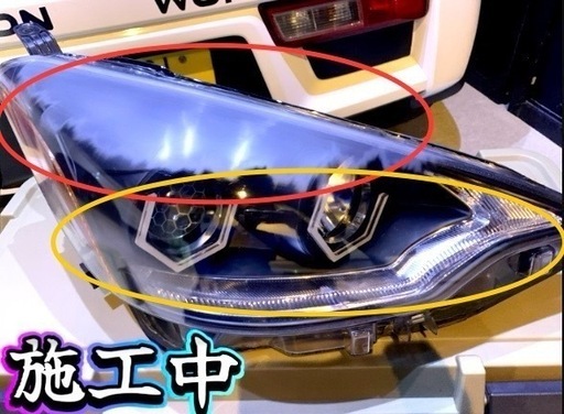 ヘッドライトスチームその他出張サービス