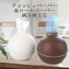 ティッシュホルダー ティッシュカバー ペーパーポット ティッシュ...