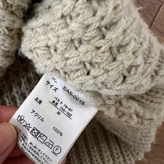 ニットカーディガンの画像
