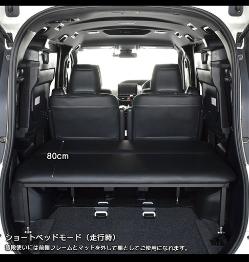 MGR ベッドキット美品 車中泊 ノア ヴォクシー エスクワイヤ 80 引取限定