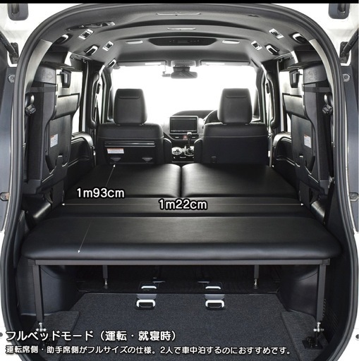 MGR ベッドキット美品 車中泊 ノア ヴォクシー エスクワイヤ 80 引取限定