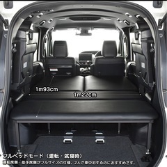 MGR ベッドキット美品 車中泊 ノア ヴォクシー エスクワイヤ...