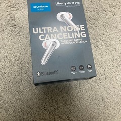 『極美品』Liberty Air 2 Pro ノイズキャンセリン...