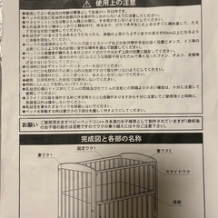 ベビーベッドの画像