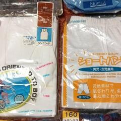 トランクスは袋違います☆トランクス以外は新品未使用品☆トランスは...