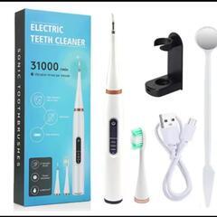 新品未使用　歯のエチケット充電式歯ブラシ