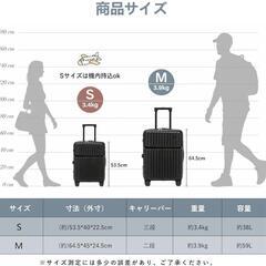 スーツケース 前開き キャリーケース 機内持込 USBポート付 フロントオープンの画像
