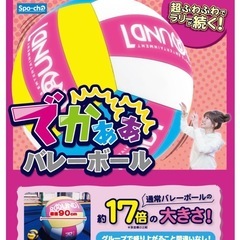 12/7(土) スポッチャフリータイム🎯 20-30代中心🌟オールもできる☀️学生気分でワイワイ楽しもうぜッ😊 − 東京都
