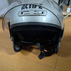 バイクのヘルメット　難あり