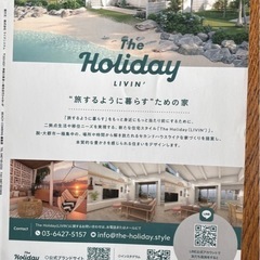 全国サーフポイントMAP＆おすすめの施設ガイドの画像