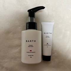 BARTH バース ボディークリーム　ハンドクリーム